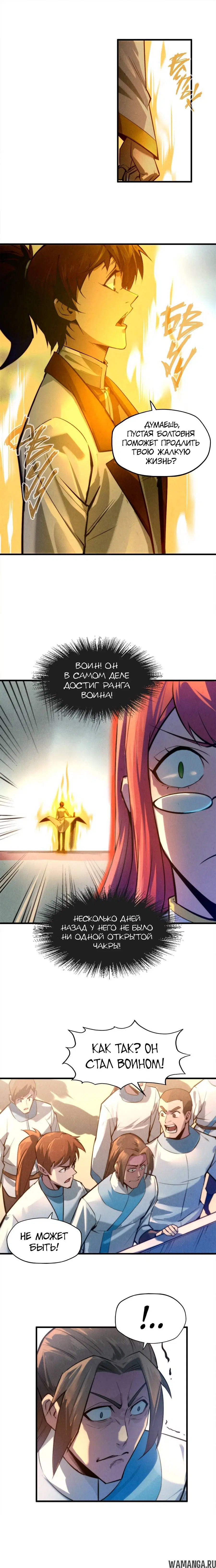 Page 4.000