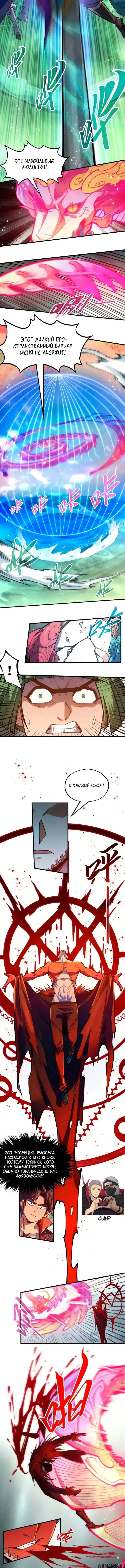Page 4.000