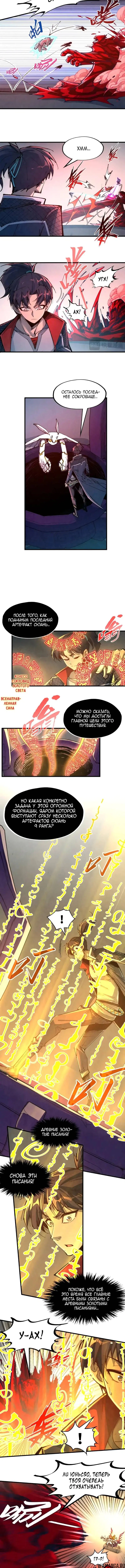 Page 4.000