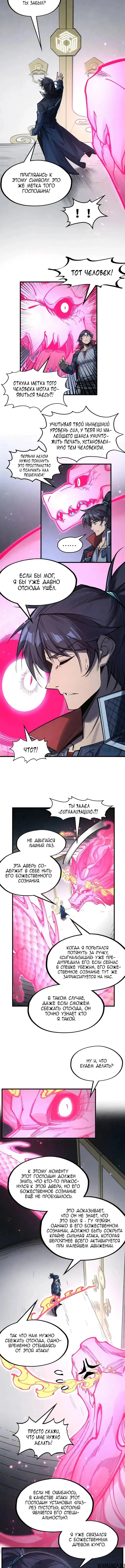 Page 4.000