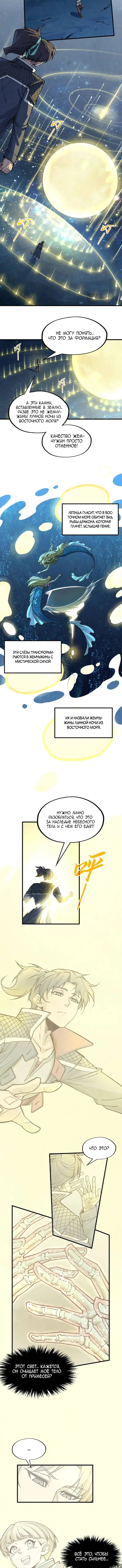 Page 4.000
