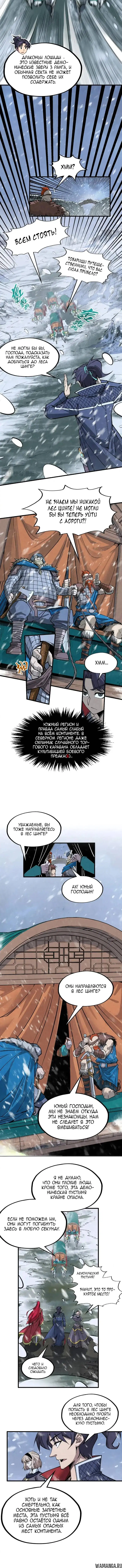 Page 4.000
