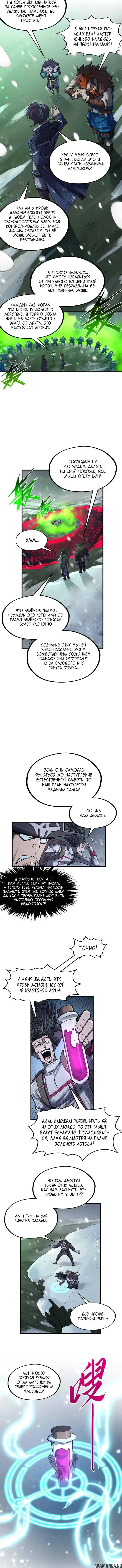 Page 4.000