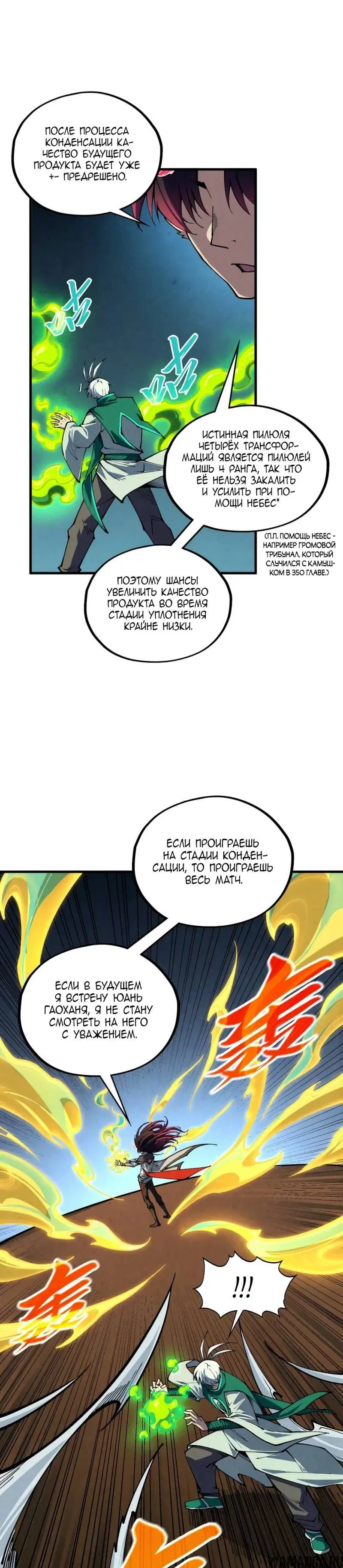 Page 4.000