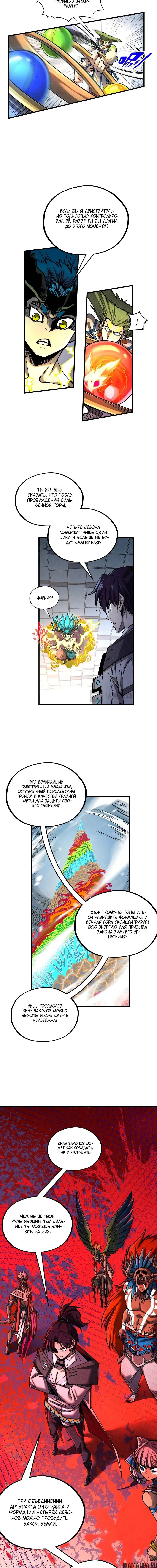 Page 4.000