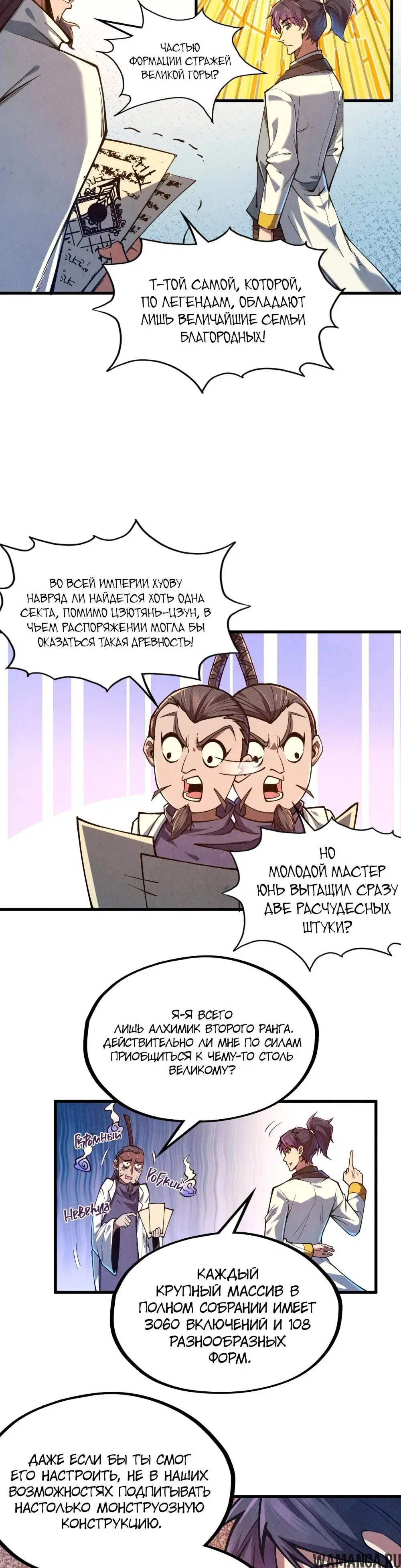Page 4.000