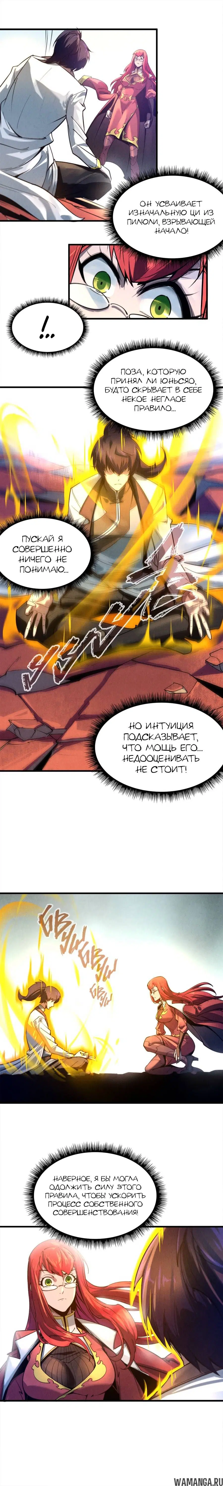 Page 4.000