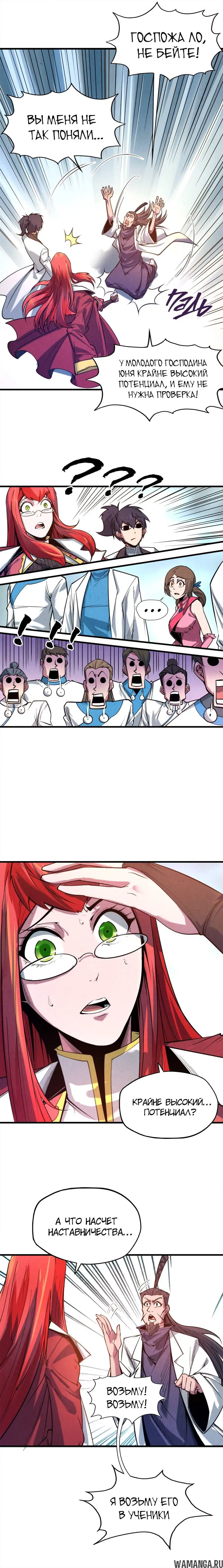 Page 4.000