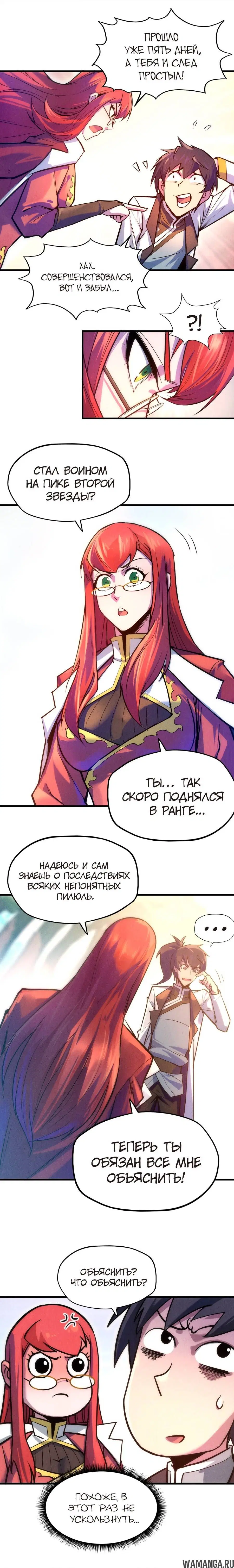 Page 4.000