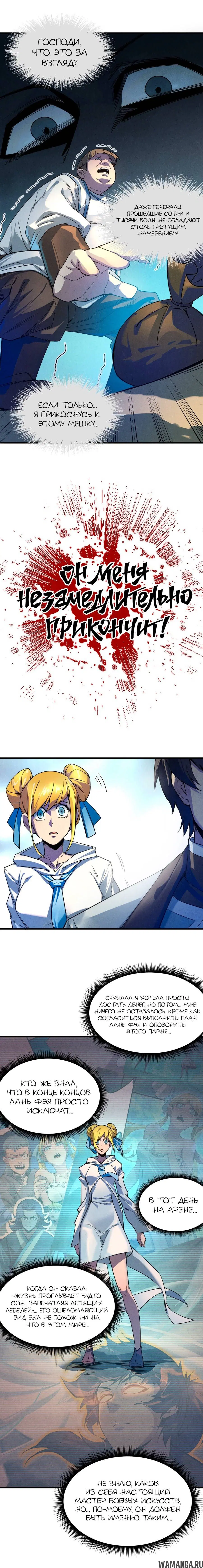 Page 4.000