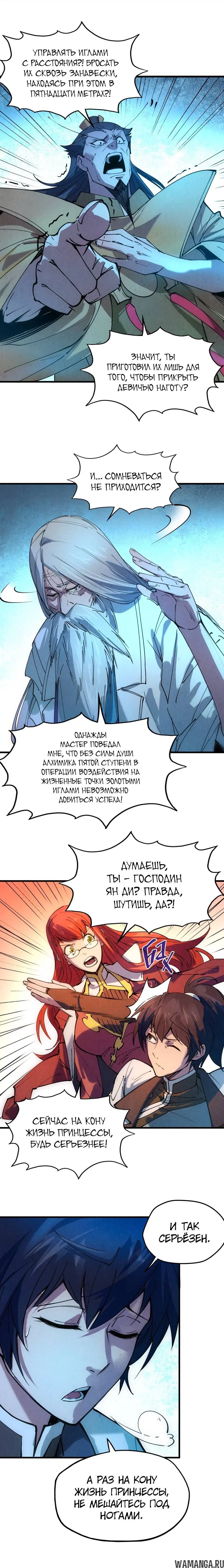 Page 4.000