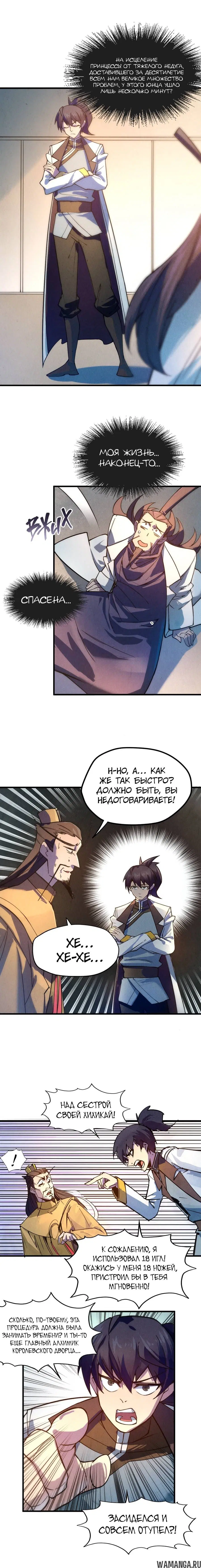 Page 4.000