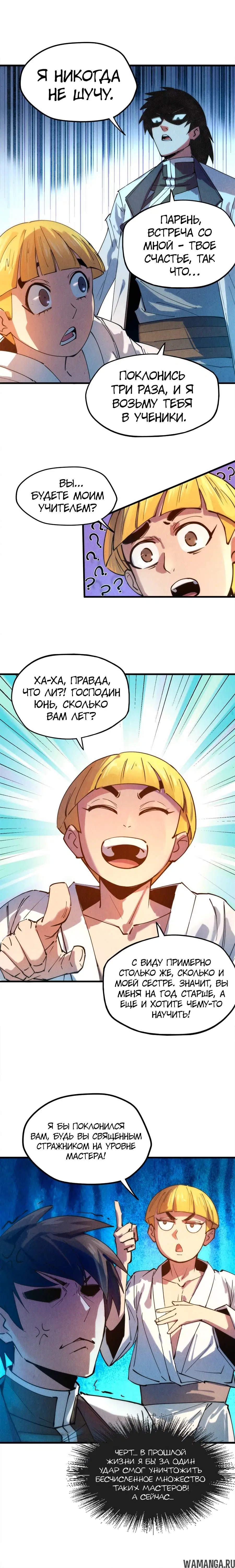 Page 4.000