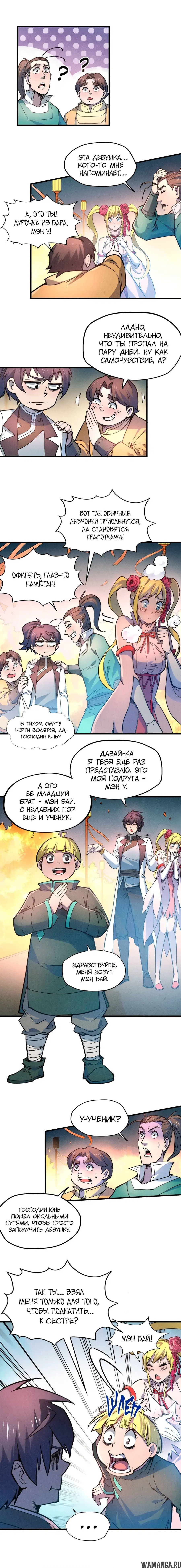 Page 4.000
