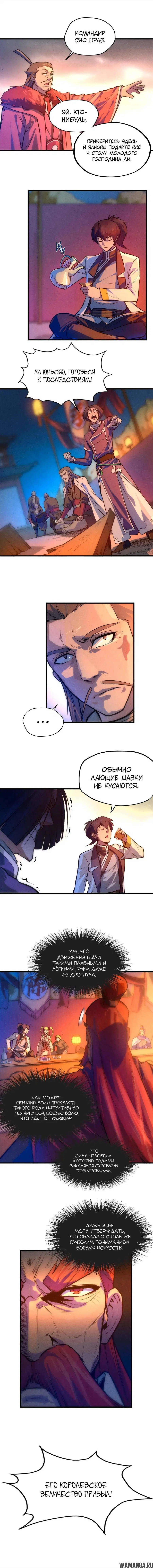 Page 4.000