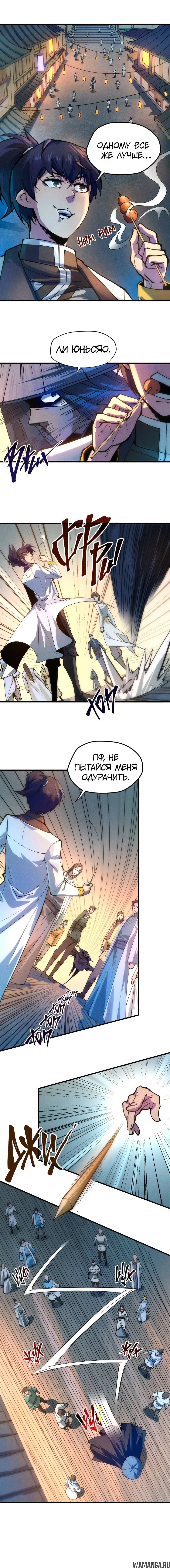 Page 4.000