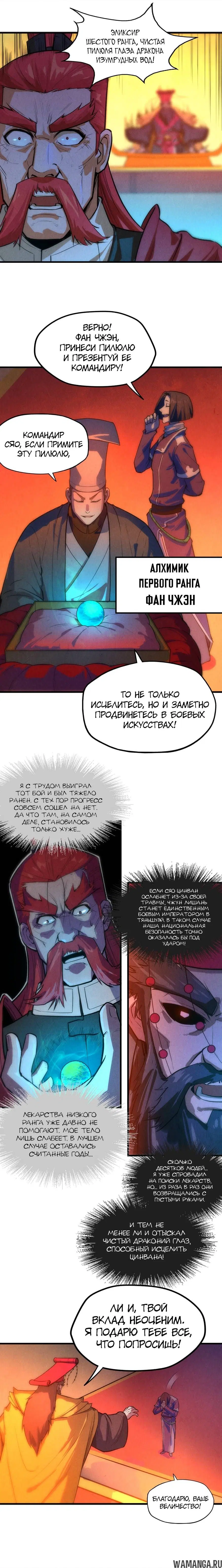Page 4.000