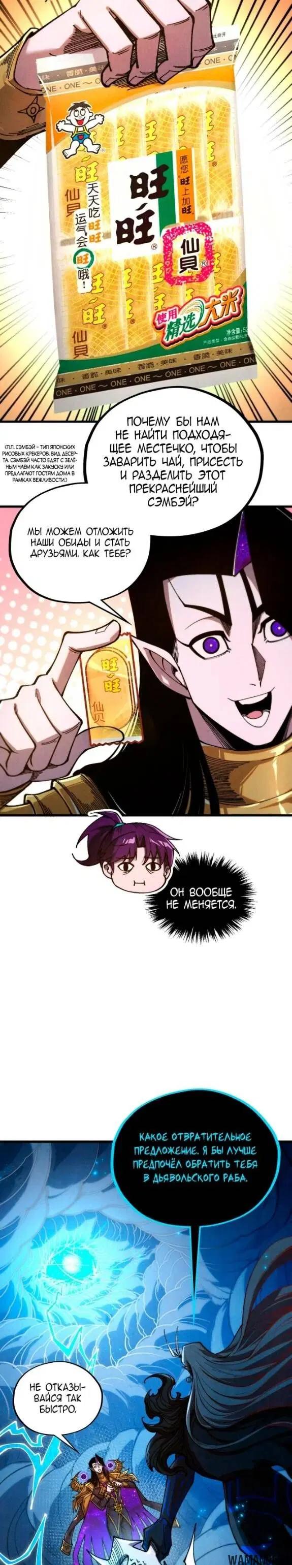 Page 4.000
