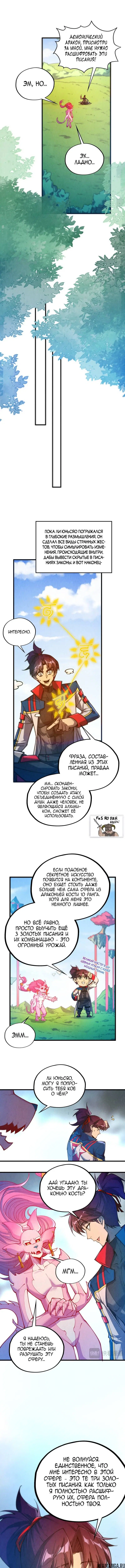 Page 4.000