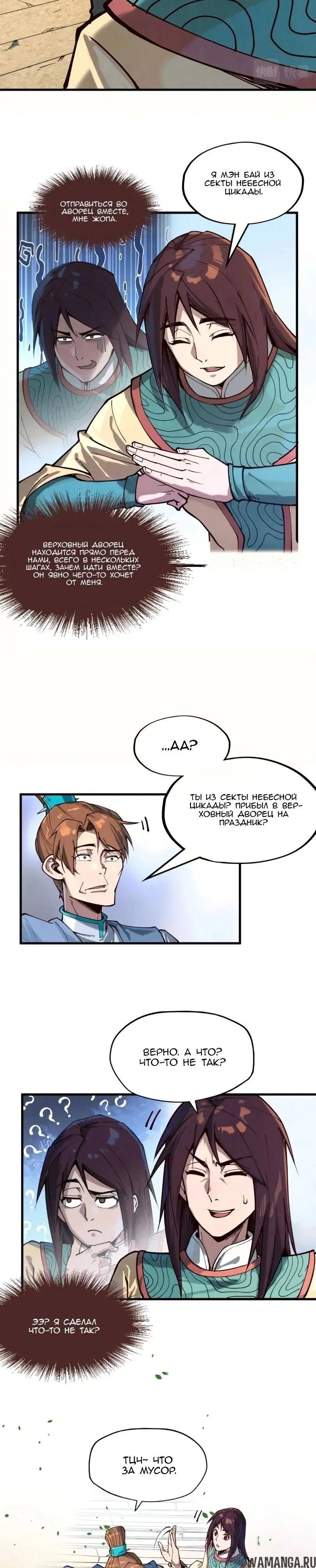 Page 4.000