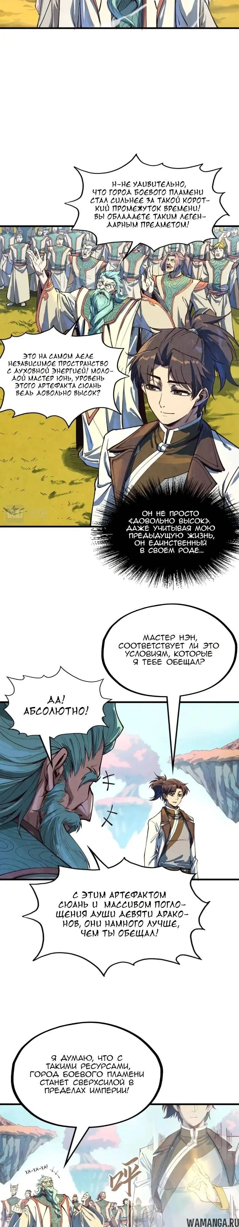 Page 4.000