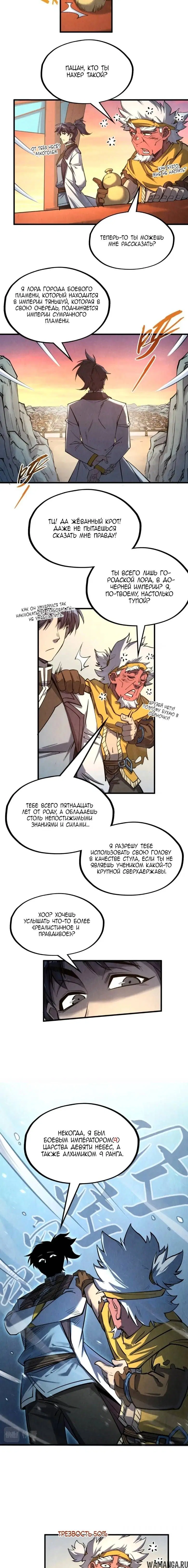 Page 4.000