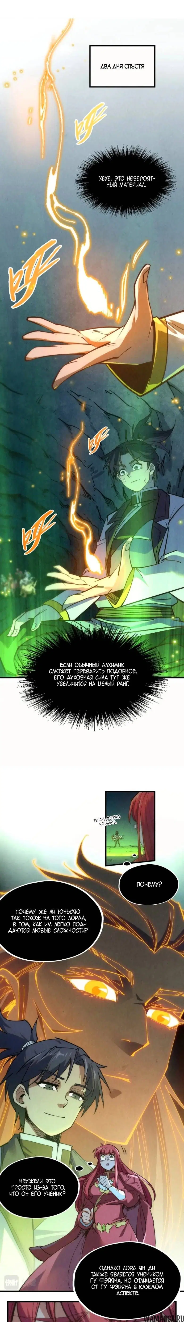 Page 4.000
