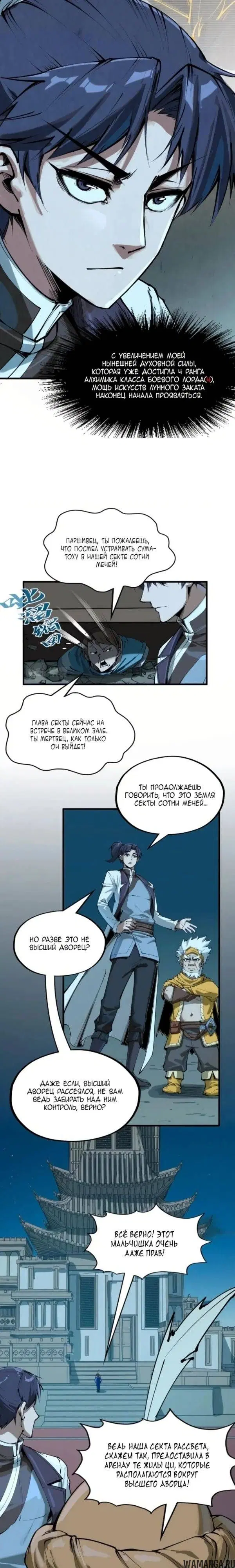 Page 4.000