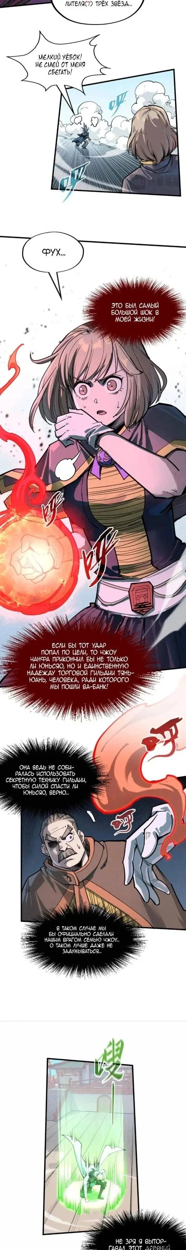 Page 4.000