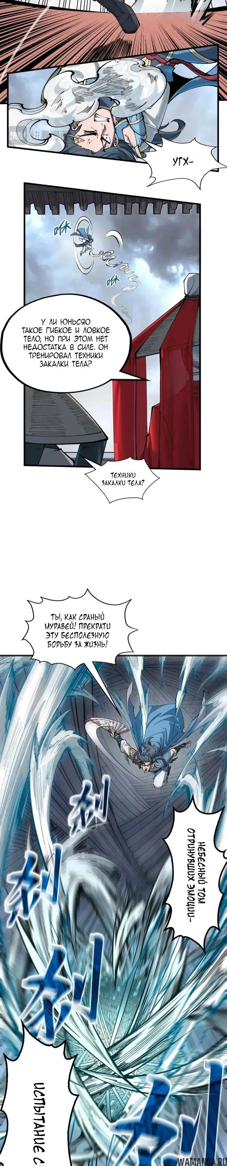 Page 4.000