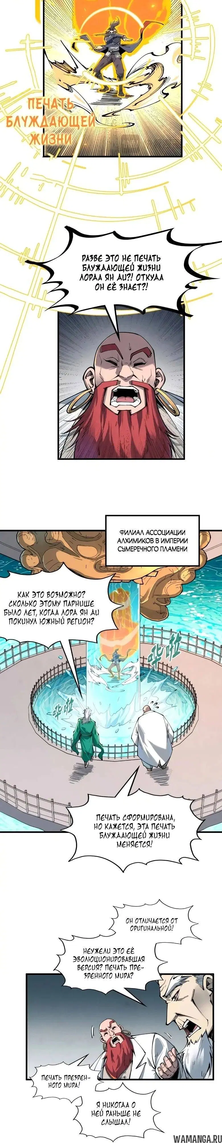 Page 4.000