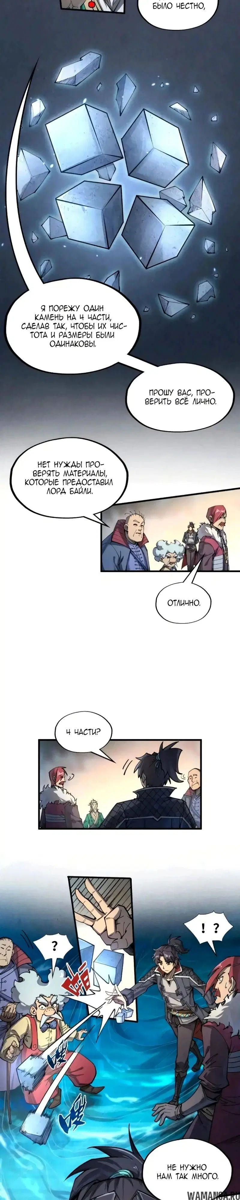 Page 4.000
