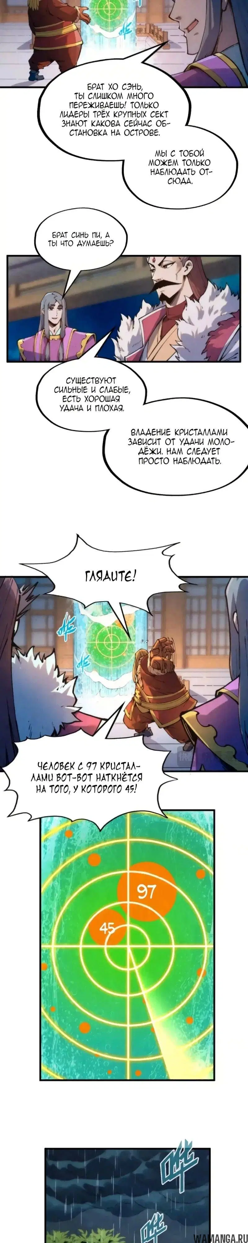 Page 4.000