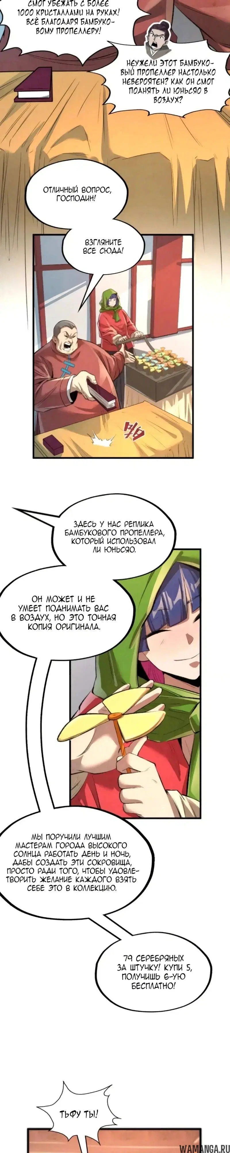 Page 4.000