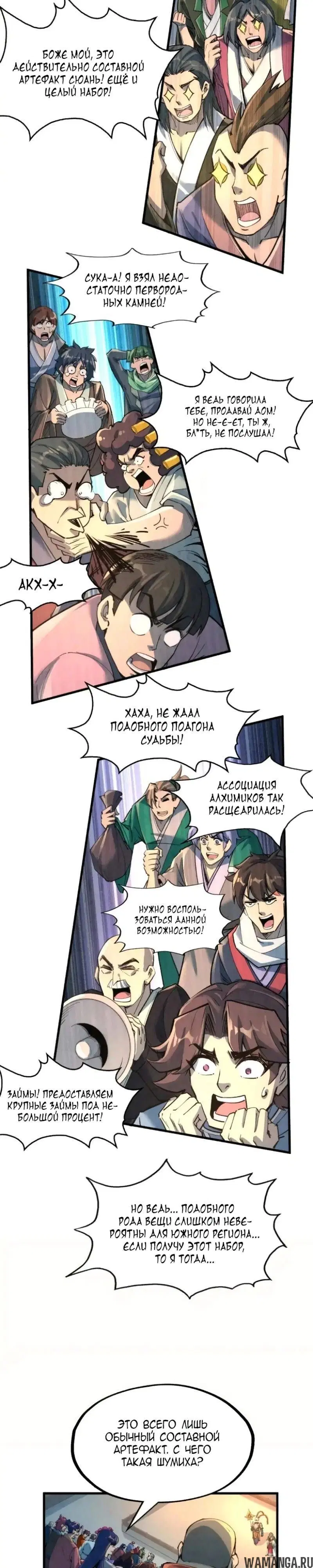 Page 4.000