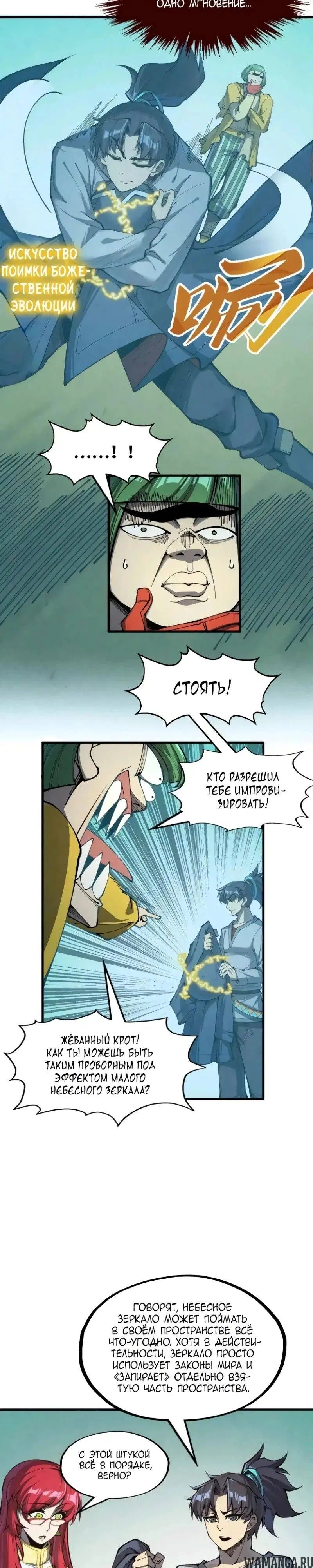 Page 4.000