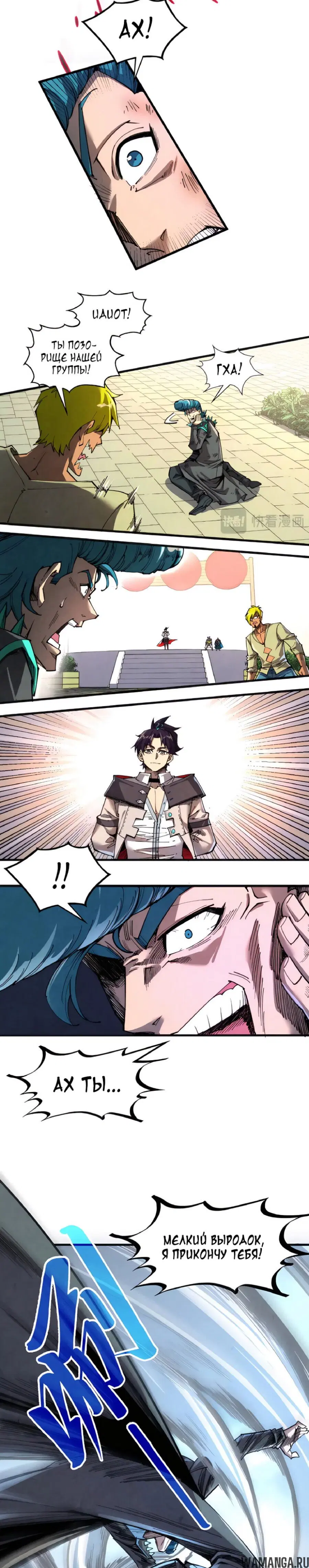 Page 5.000