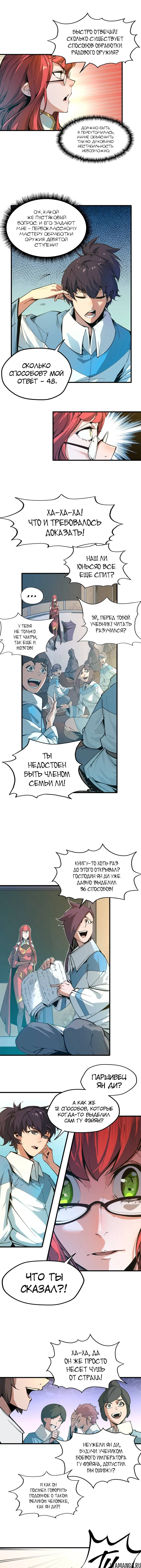 Page 5.000