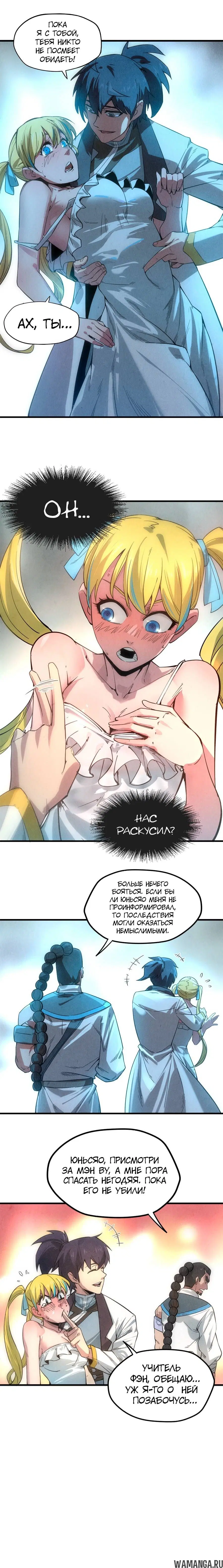 Page 5.000
