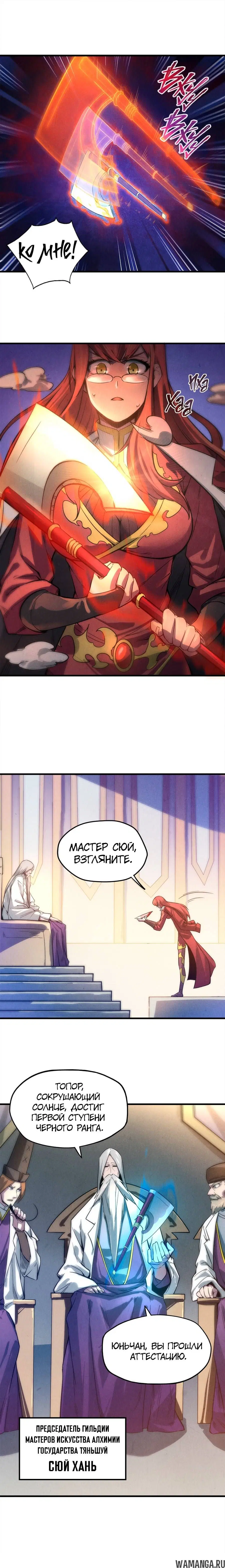 Page 5.000