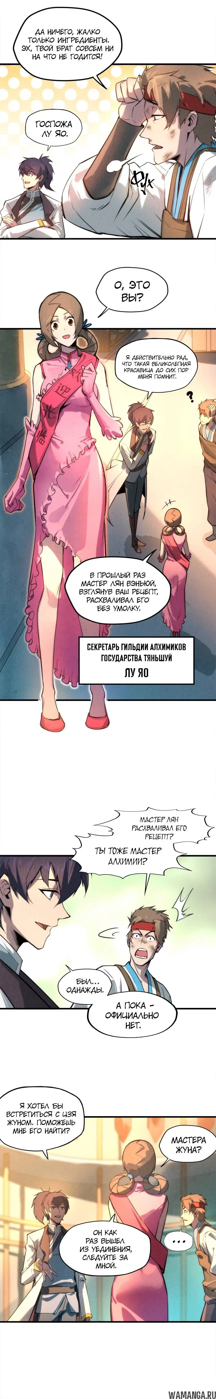 Page 5.000