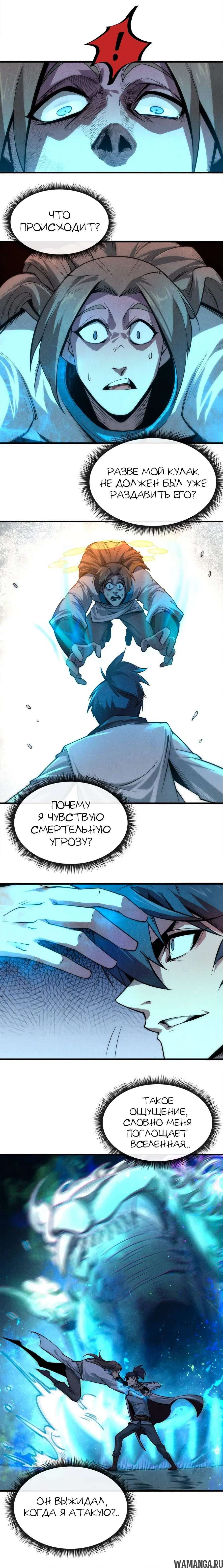Page 5.000
