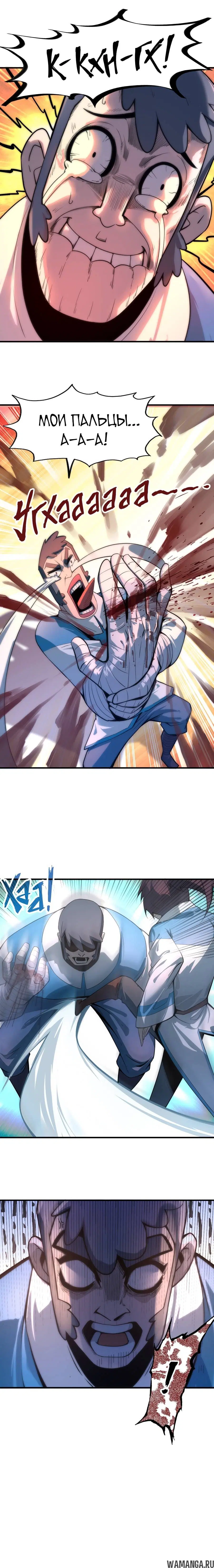 Page 5.000