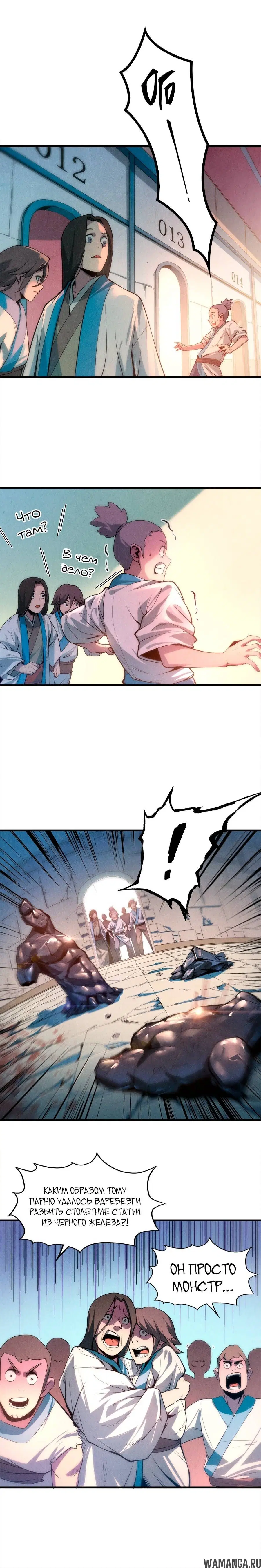 Page 5.000