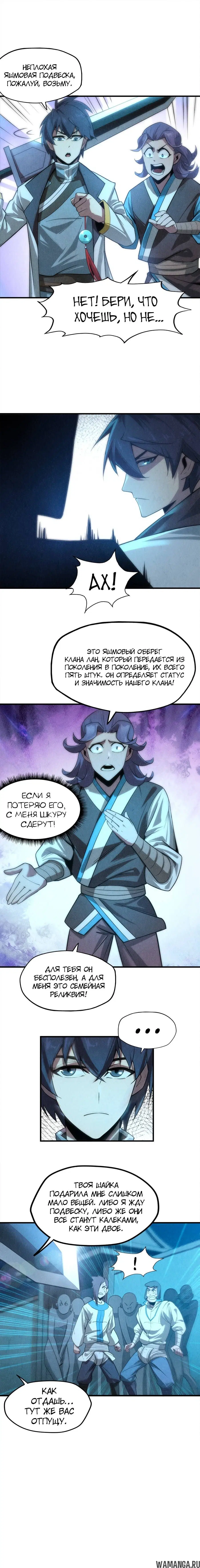 Page 5.000