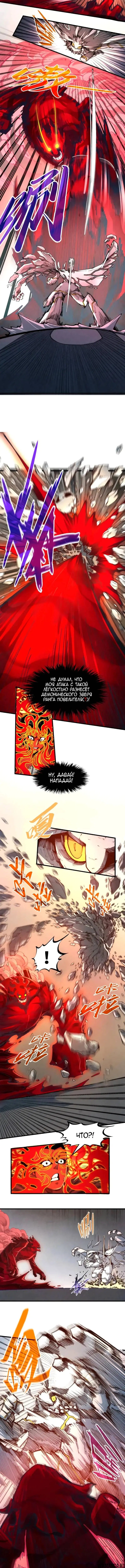 Page 5.000