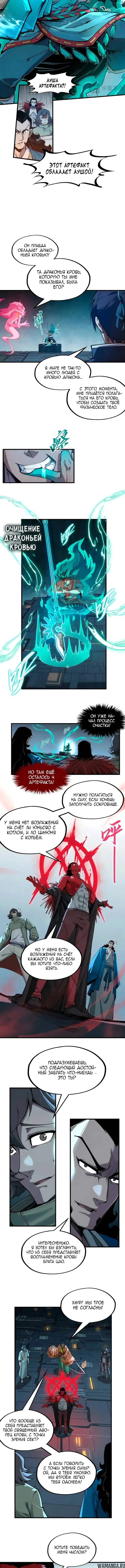 Page 5.000