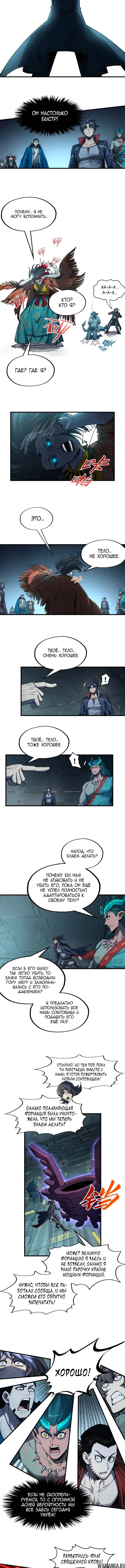 Page 5.000