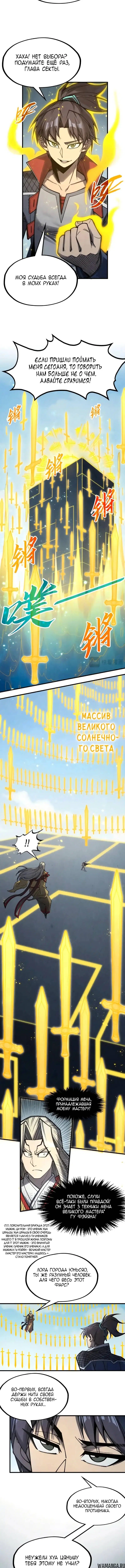 Page 5.000