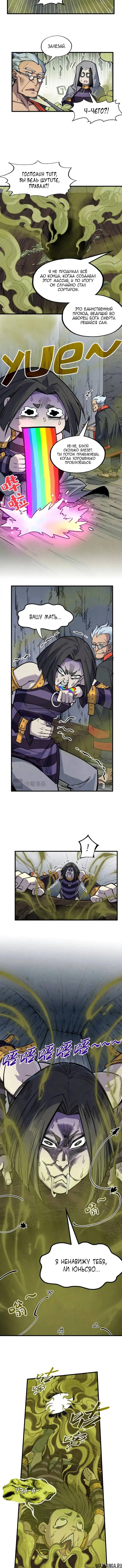 Page 5.000